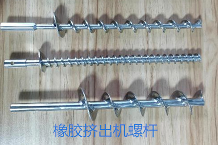 橡膠擠出機螺桿的使用、保養(yǎng)和保存